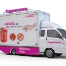 타파웨어(베스트) 이미지