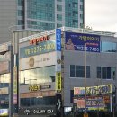 박명수의가발이야기 - 영등포구 여의대방로 386 | 박명수의가발이야기