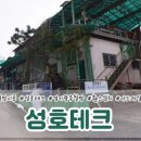 뚜레쥬르(안성죽산점)
