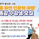 시민학습원 이미지