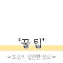 파리바게트 하계벽산 네이버블로그