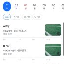 케이 풋살파크 협성대점