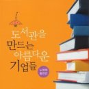 향유사회문화연구소 이미지