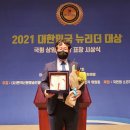 신영욱