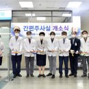 전남대학교병원 이미지