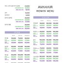 에이바헤어 봉천역점