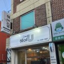 헤어유 이미지