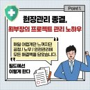 ㈜태원자동차정비 | 더존 ERP 도입 본사가 아닌 파트너사 일까?