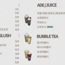 발도스커피부평 이미지