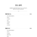 황금콩손두부 네이버블로그