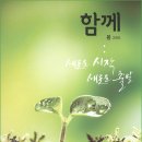 중부교회 이미지