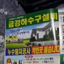 세븐일레븐(김해한림사랑점) | 김해하수구 김해누수 김해수도설비 전기 조명 지하수모터