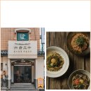 육분삼십 역삼역점 네이버블로그