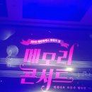 사단법인 제주메세나협회 이미지
