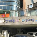 간석3동-3 이미지