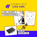 쉽게 배우는 스마트폰2 이미지