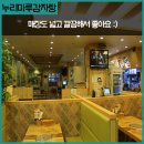 누리마루치과의원 네이버블로그