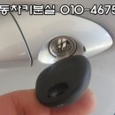 교동현대자동차
