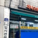 성악아카데미 | 홍대 성악 입시학원 보칼리즈 아카데미 후기