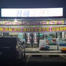 오라버니회센타