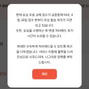 SKT회선 알뜰폰 프리티 모바일 유심 수령 및 교체 후기(해피콜 연락O)