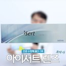 첫눈애
