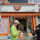 크로앙쥬 부천고강점 네이버블로그