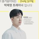 위아짐회기점 이미지
