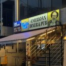 삼산 오리지널 아메리칸 펍 ‘죠지타운’ 울산에서 버스타고 가는 미국