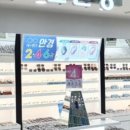 K비젼안경창원파티마병원점 이미지