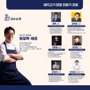 마스터제이엘 이미지