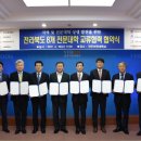 전북과학대-4 이미지