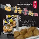 삼송꾼만두 | 삼송꾼만두영천 꾼만두 포장 내돈내산 솔직후기