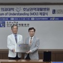 대성문화출판사 교수신문