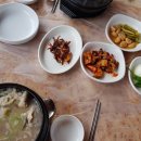 산청토박이 이미지