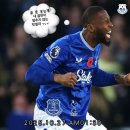 [2025/26 PL 9R] 에버튼 매치 프리뷰 : 토트넘전 프리뷰 (2025.10.27 (월) 01:30) 이미지