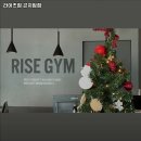 라이즈짐 곤지암 | 경기도 광주시 헬스장 라이즈짐 곤지암점 내용가격운영시간주차리뷰 알아보기