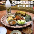 추억묻은또래야 이미지