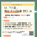 진주혁신멘토즈스터디카페 이미지