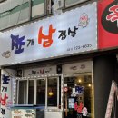 쪼개쪼개조개구이 이미지