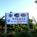 장어타운 이미지