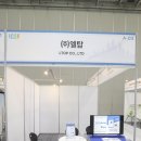 (주)엘탑 네이버블로그