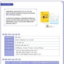(주)이스쿨