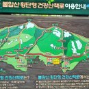 당고개역 2번출구 이미지
