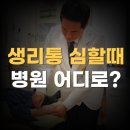 인덕가족한의원 이미지