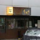 신사1-025 이미지