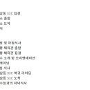 사이클링익스피리언스센터