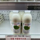 경기농산물유통센터