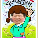 약산푸드