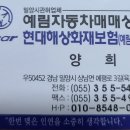 예림상사 - 서구 연희로 20 | 예림상사